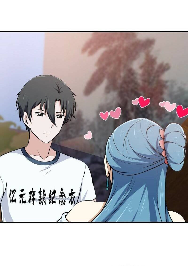 I’m Just An Immortal Chapter 117 Gambar 8