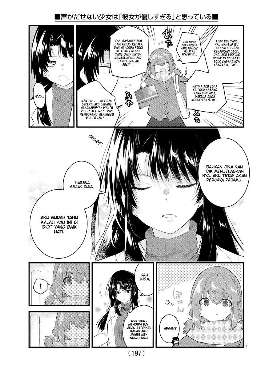Koe ga dasenai Shoujo wa “Kanojo ga Yasashisugiru” to Omotte iru Chapter 147 Gambar 10