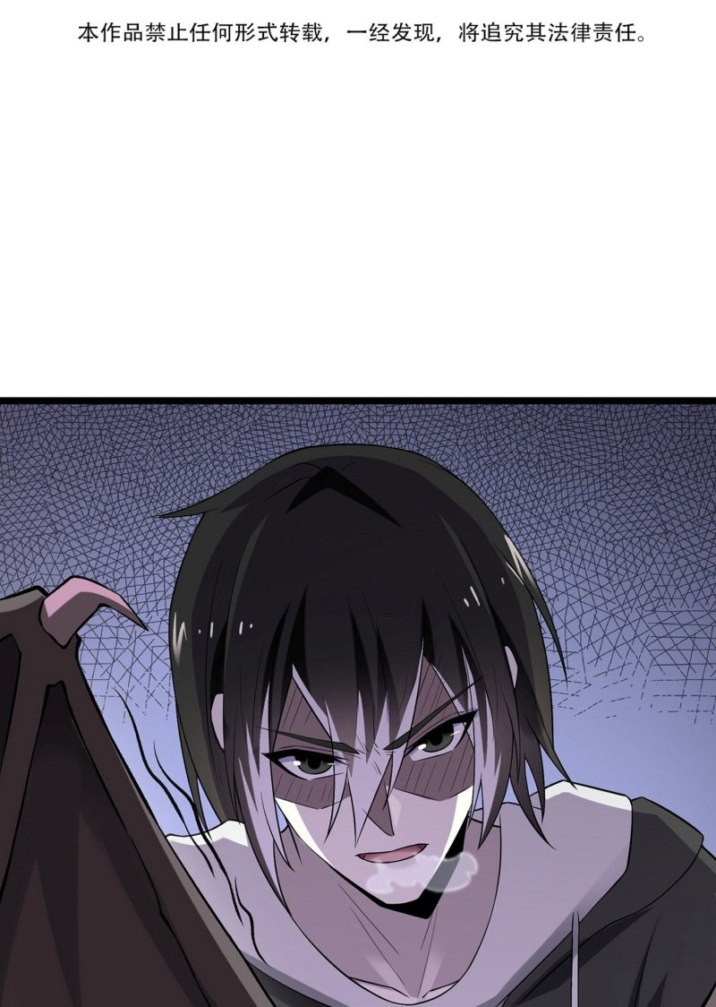 My Contract Beast Is a Chinese Pastoral Hound Chapter 05 Gambar 3