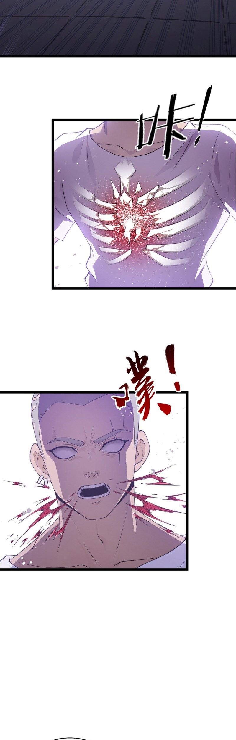 My Contract Beast Is a Chinese Pastoral Hound Chapter 05 Gambar 12