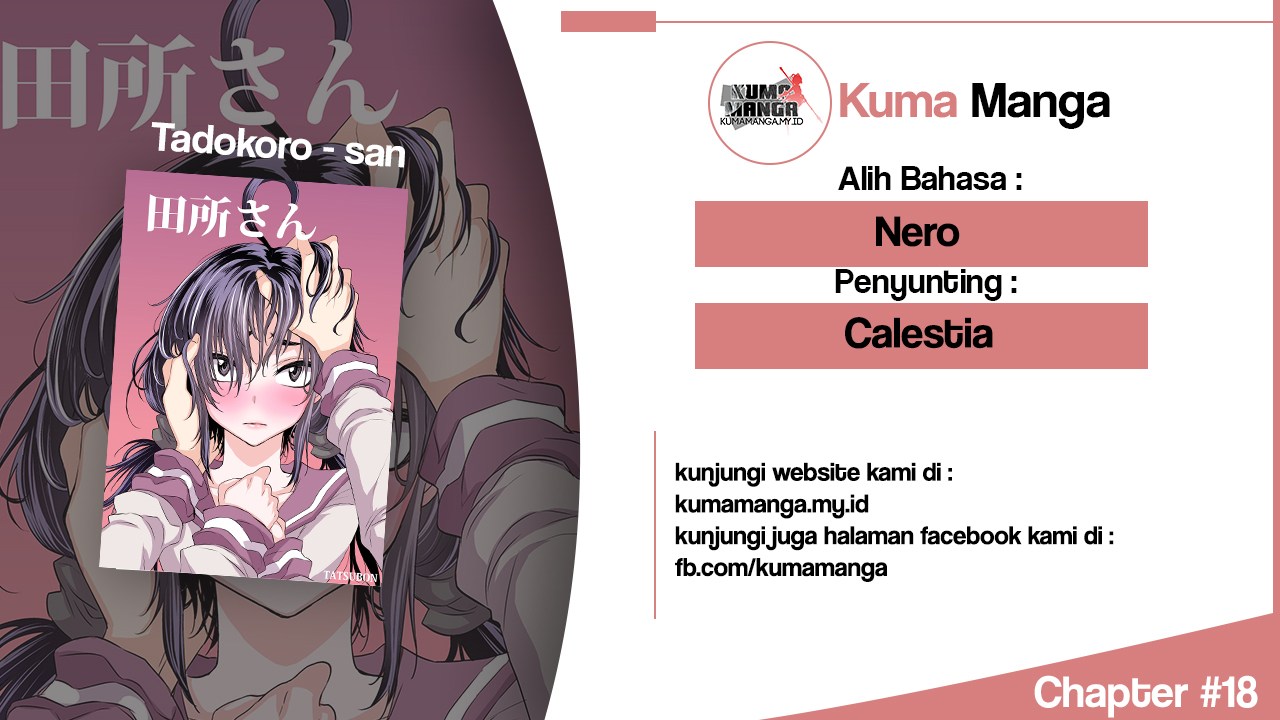 Baca Komik Tadokoro-san Chapter 18 Gambar 1