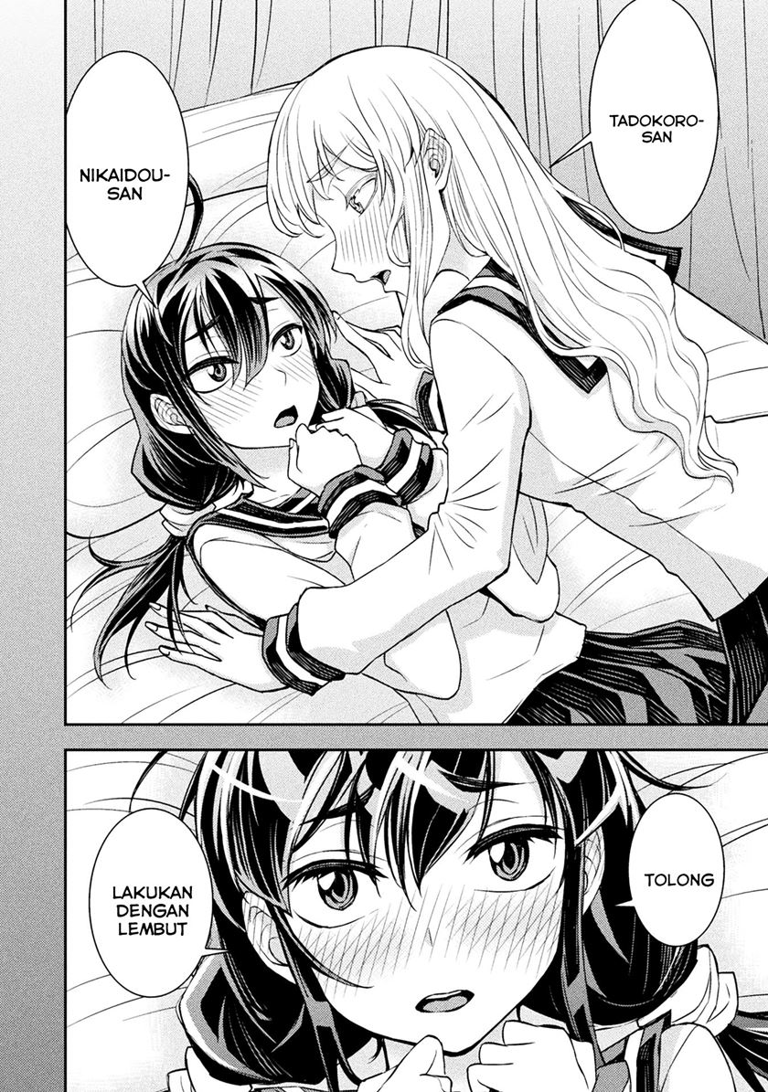 Tadokoro-san Chapter 18 Gambar 3