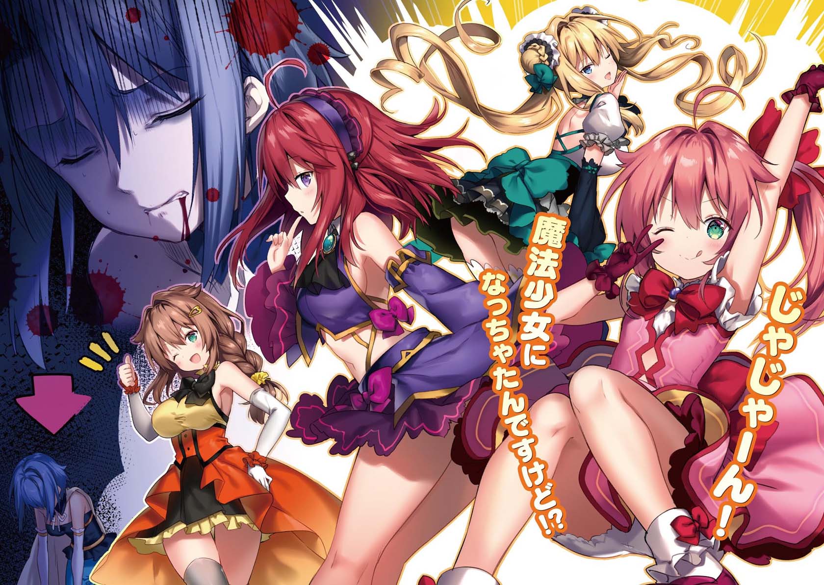 Kenshi wo Mezashite Nyuugaku shita no ni Mahou Tekisei 9999 nan desu kedo!? Chapter 44 Gambar 33