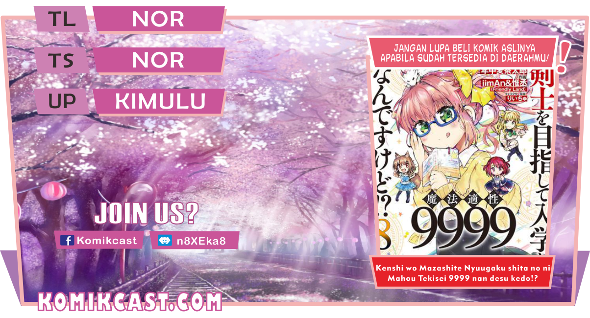 Baca Komik Kenshi wo Mezashite Nyuugaku shita no ni Mahou Tekisei 9999 nan desu kedo!? Chapter 40 Gambar 1