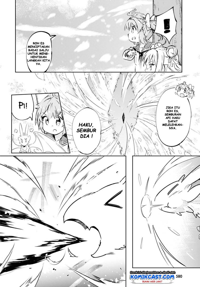 Kenshi wo Mezashite Nyuugaku shita no ni Mahou Tekisei 9999 nan desu kedo!? Chapter 33 Gambar 12