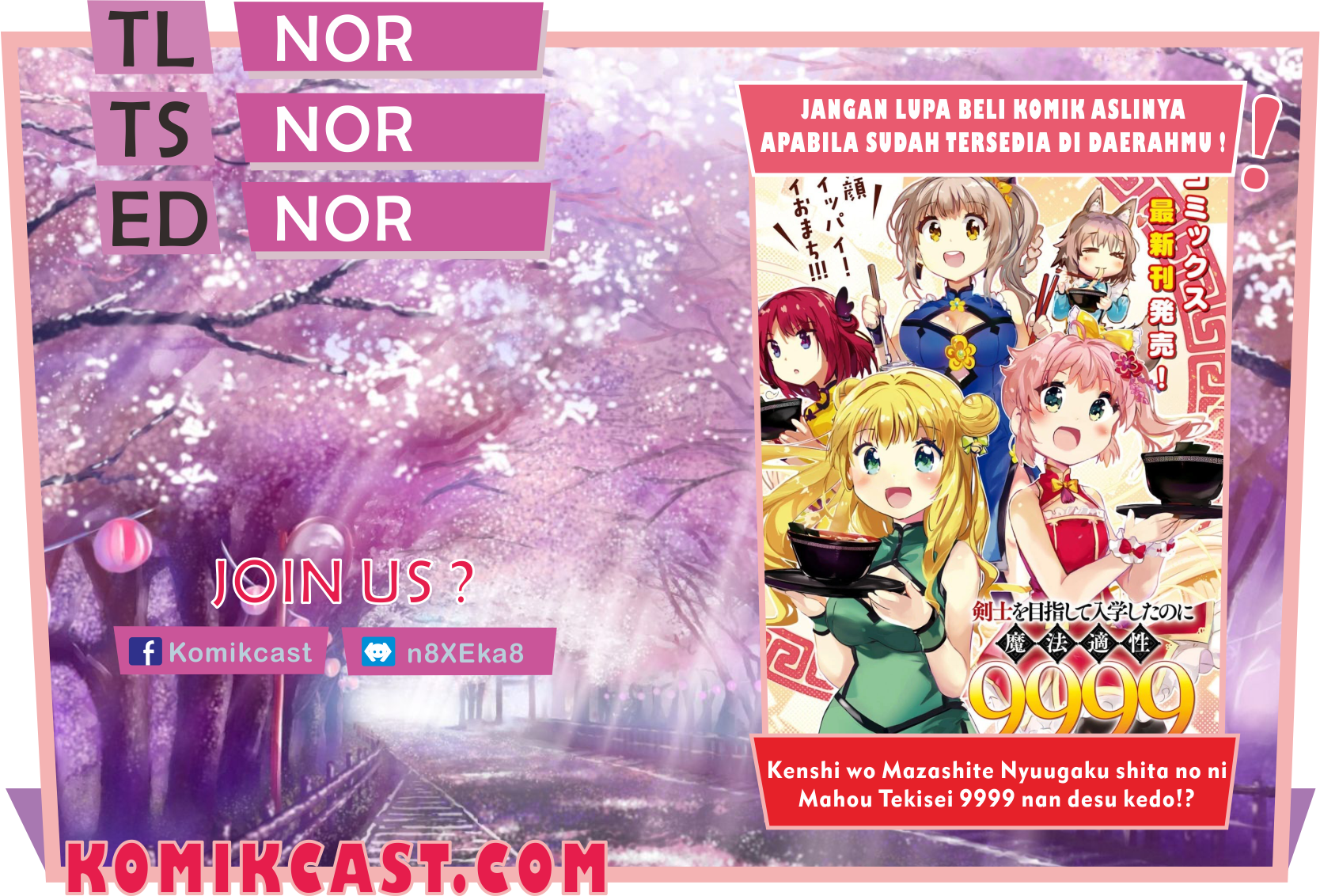 Baca Komik Kenshi wo Mezashite Nyuugaku shita no ni Mahou Tekisei 9999 nan desu kedo!? Chapter 25.5 Gambar 1