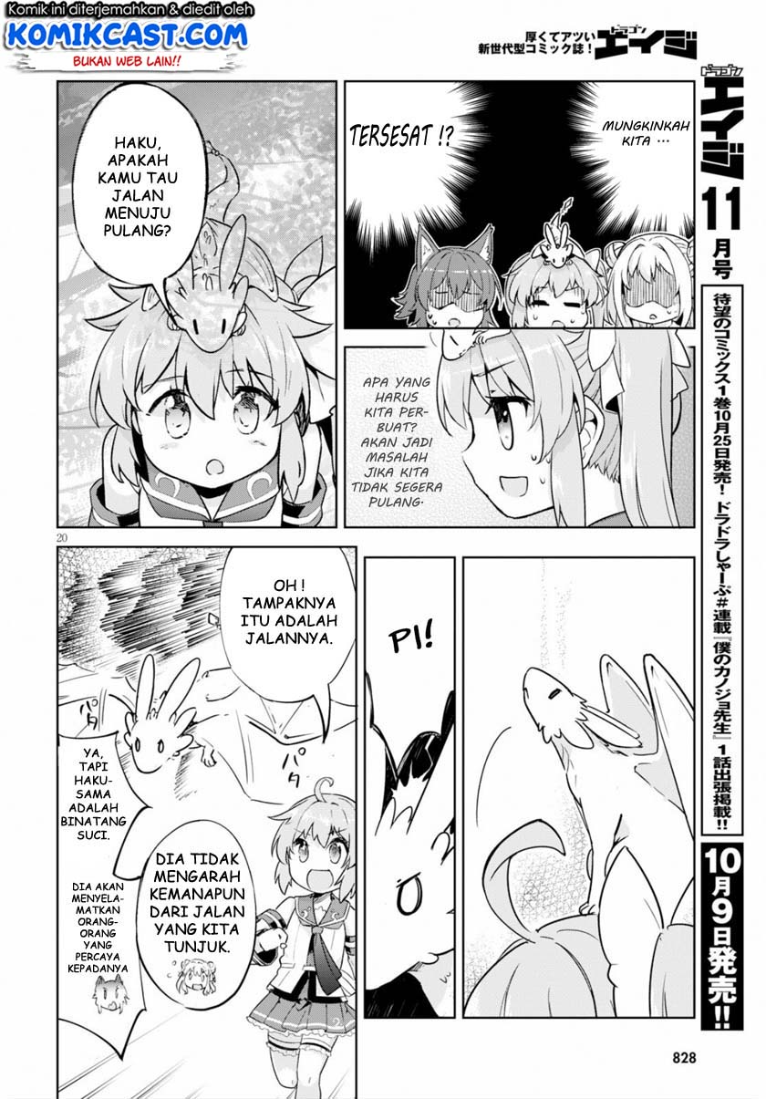 Kenshi wo Mezashite Nyuugaku shita no ni Mahou Tekisei 9999 nan desu kedo!? Chapter 22 Gambar 21