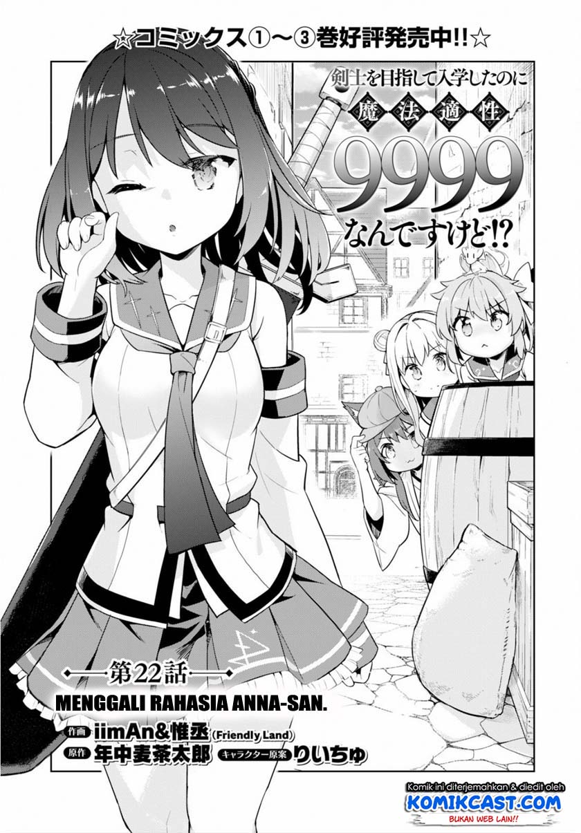 Kenshi wo Mezashite Nyuugaku shita no ni Mahou Tekisei 9999 nan desu kedo!? Chapter 22 Gambar 4