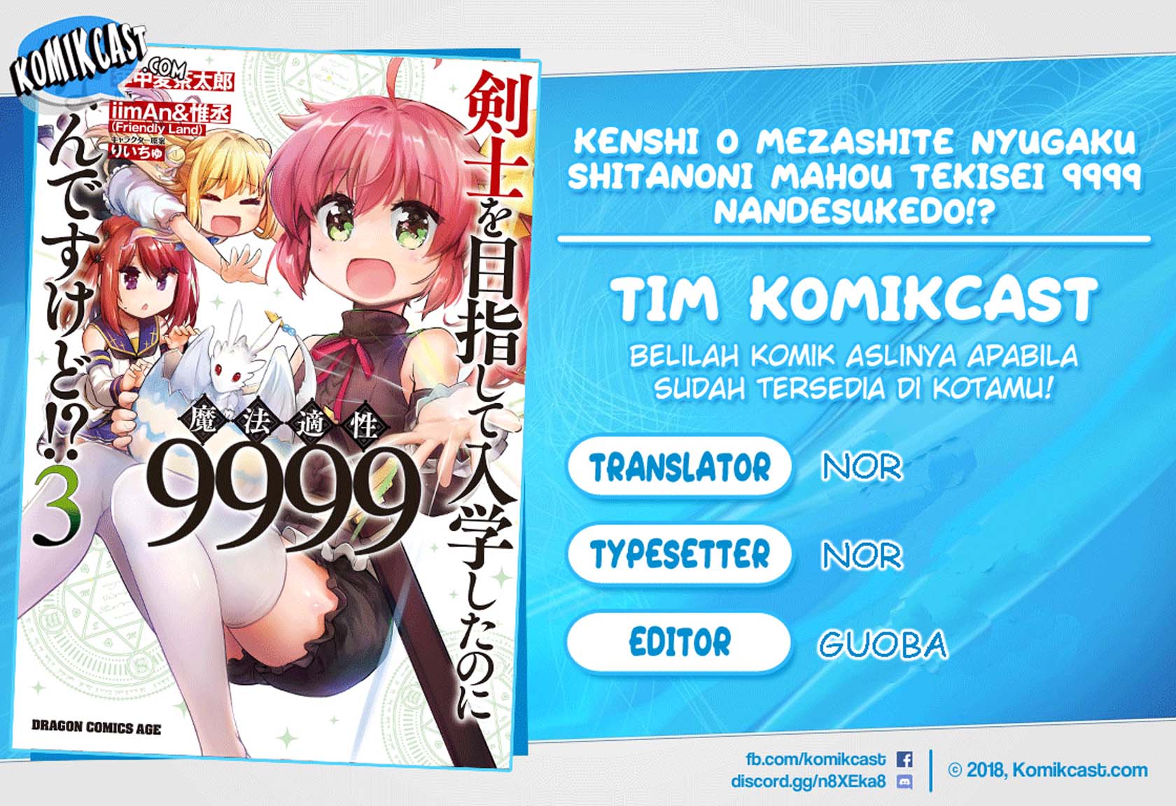 Baca Komik Kenshi wo Mezashite Nyuugaku shita no ni Mahou Tekisei 9999 nan desu kedo!? Chapter 20 Gambar 1