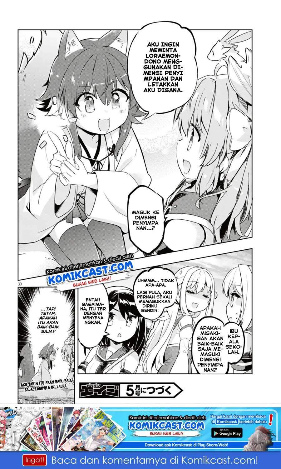 Kenshi wo Mezashite Nyuugaku shita no ni Mahou Tekisei 9999 nan desu kedo!? Chapter 16 Gambar 32
