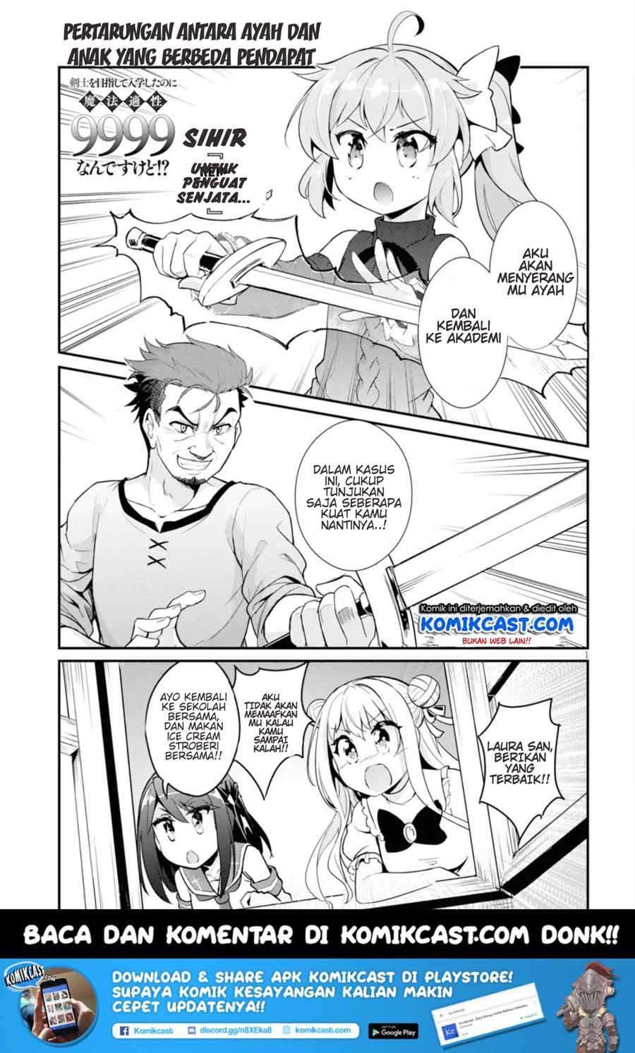 Baca Komik Kenshi wo Mezashite Nyuugaku shita no ni Mahou Tekisei 9999 nan desu kedo!? Chapter 12 Gambar 1