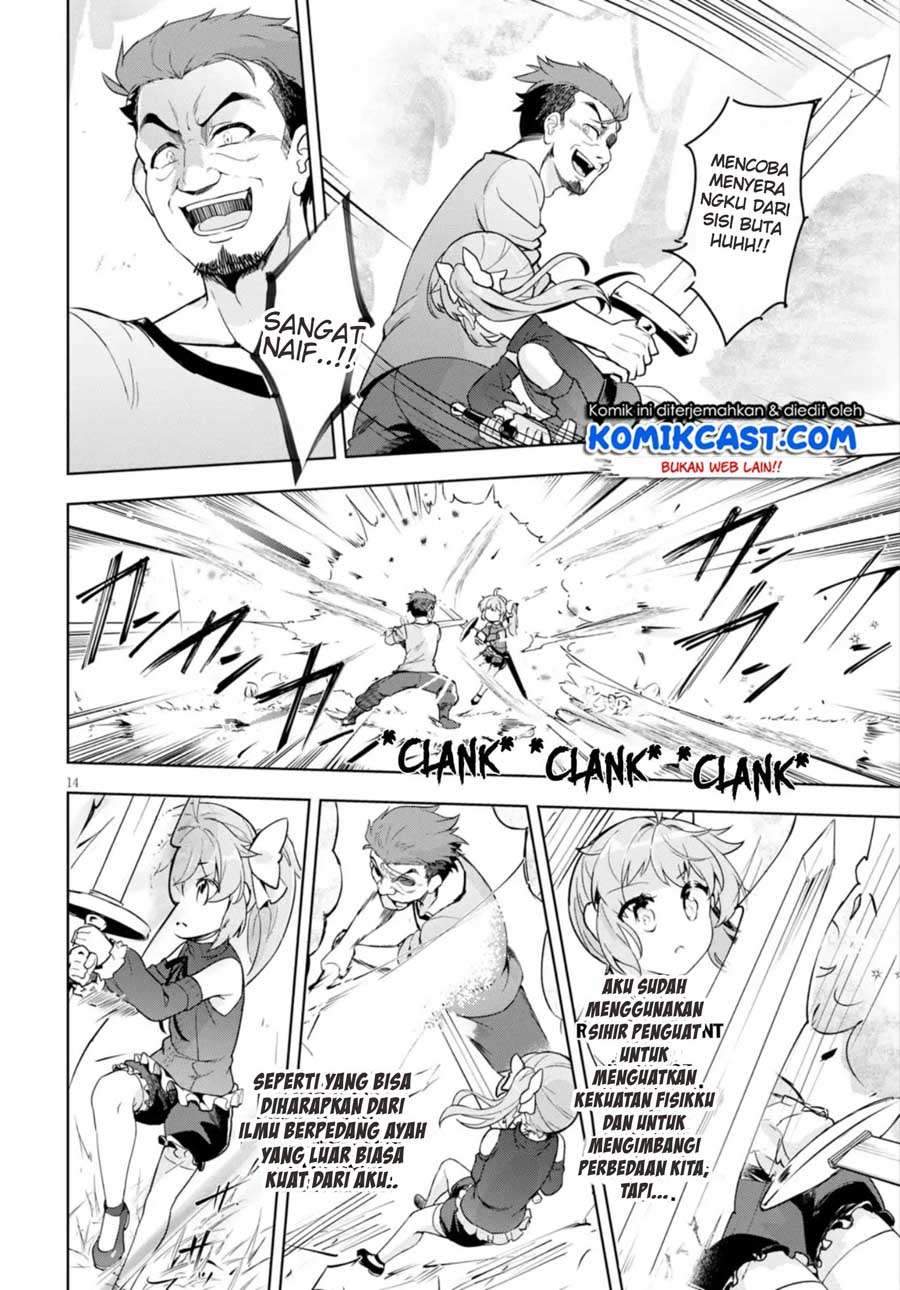 Kenshi wo Mezashite Nyuugaku shita no ni Mahou Tekisei 9999 nan desu kedo!? Chapter 12 Gambar 14