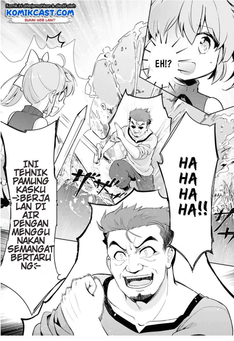 Kenshi wo Mezashite Nyuugaku shita no ni Mahou Tekisei 9999 nan desu kedo!? Chapter 12 Gambar 16