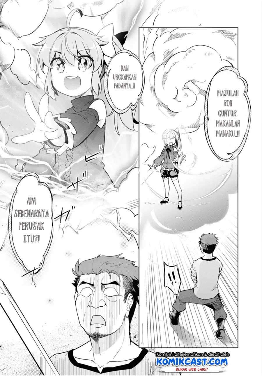 Kenshi wo Mezashite Nyuugaku shita no ni Mahou Tekisei 9999 nan desu kedo!? Chapter 12 Gambar 6