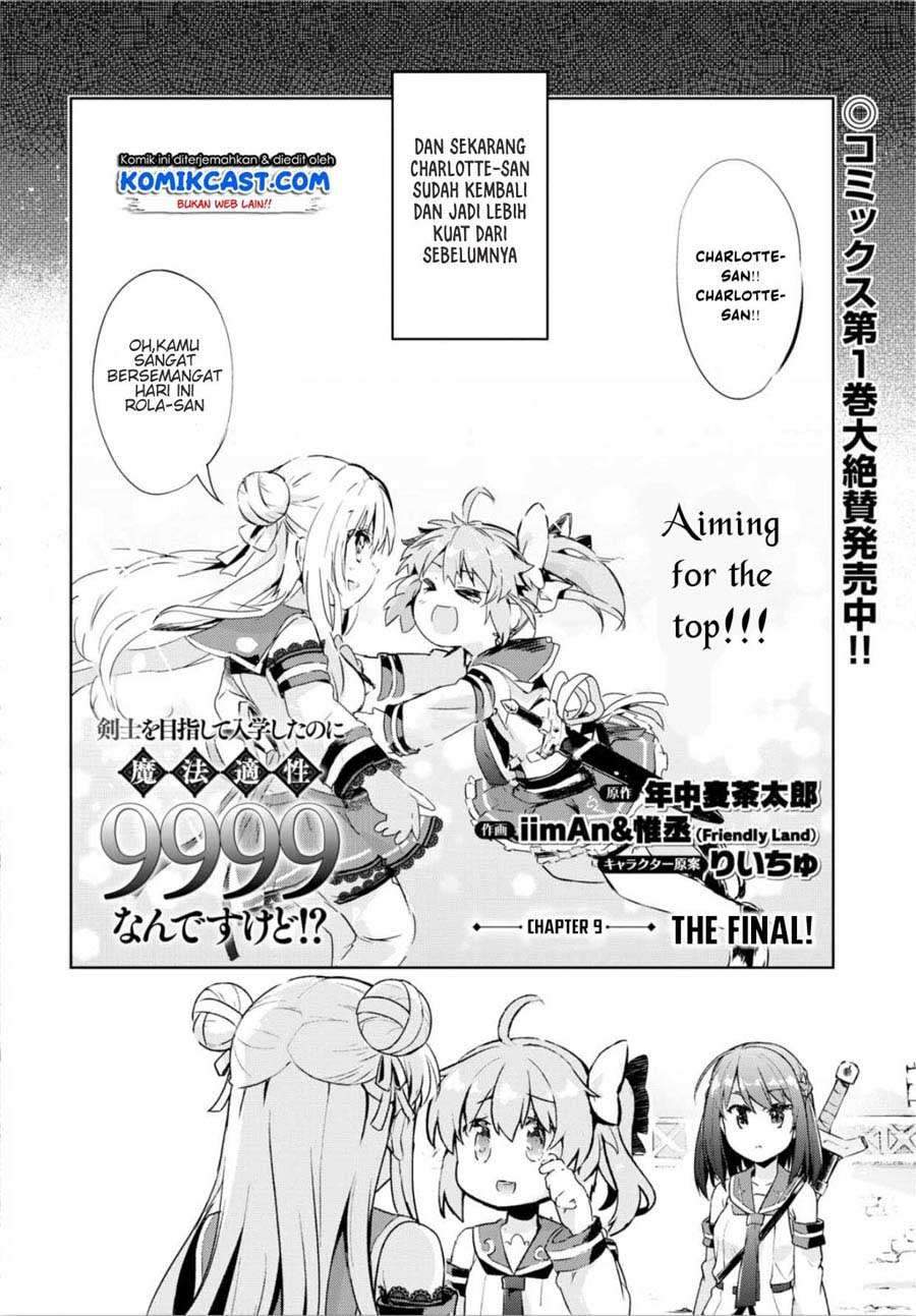 Baca Manga Kenshi wo Mezashite Nyuugaku shita no ni Mahou Tekisei 9999 nan desu kedo!? Chapter 09 Gambar 2