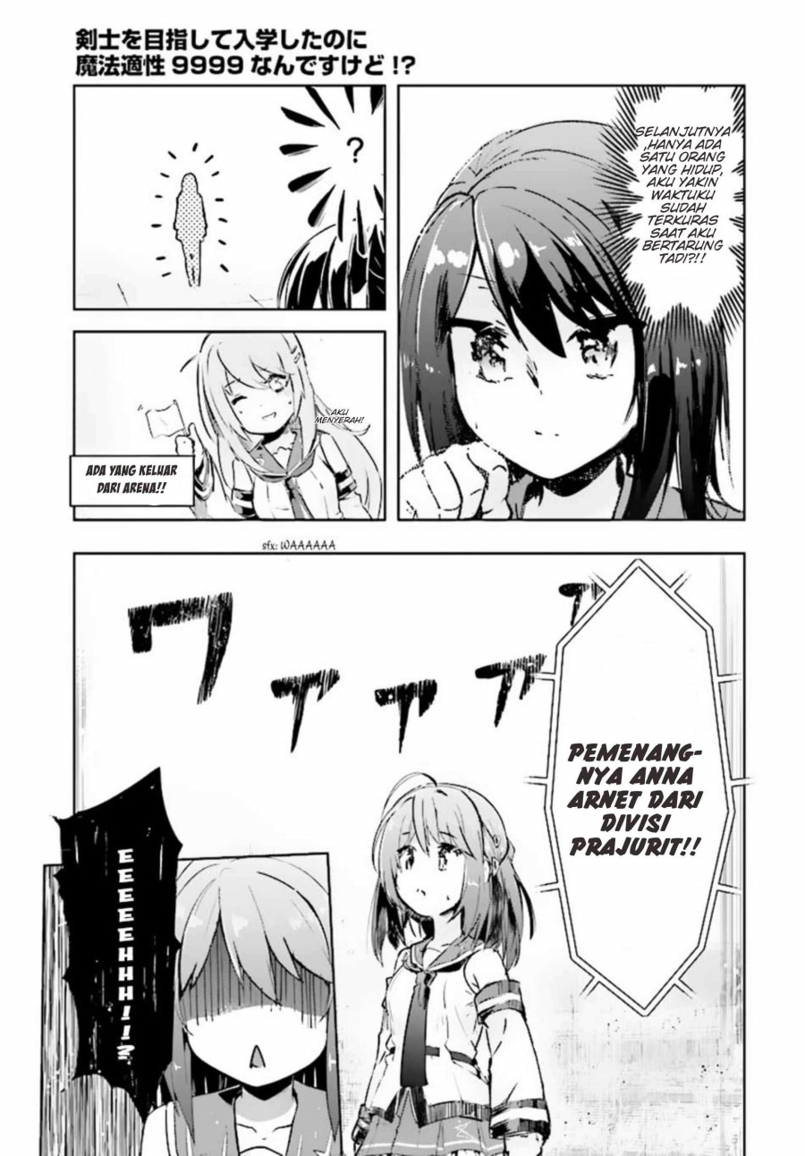 Kenshi wo Mezashite Nyuugaku shita no ni Mahou Tekisei 9999 nan desu kedo!? Chapter 08 Gambar 28