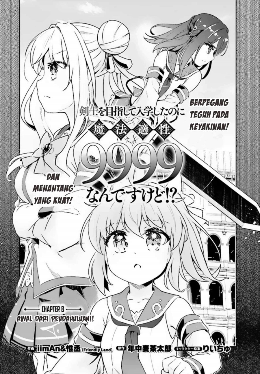 Kenshi wo Mezashite Nyuugaku shita no ni Mahou Tekisei 9999 nan desu kedo!? Chapter 08 Gambar 3
