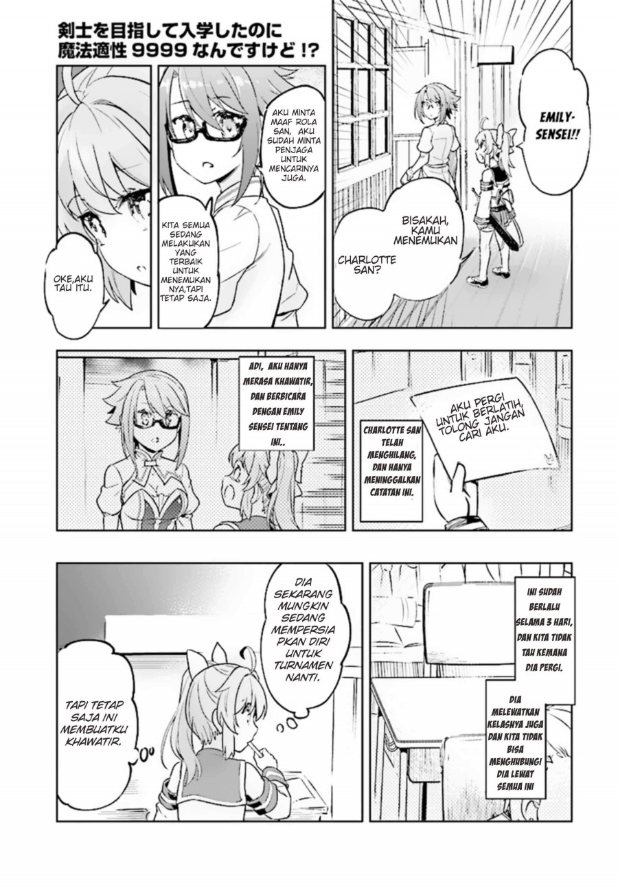 Kenshi wo Mezashite Nyuugaku shita no ni Mahou Tekisei 9999 nan desu kedo!? Chapter 08 Gambar 4