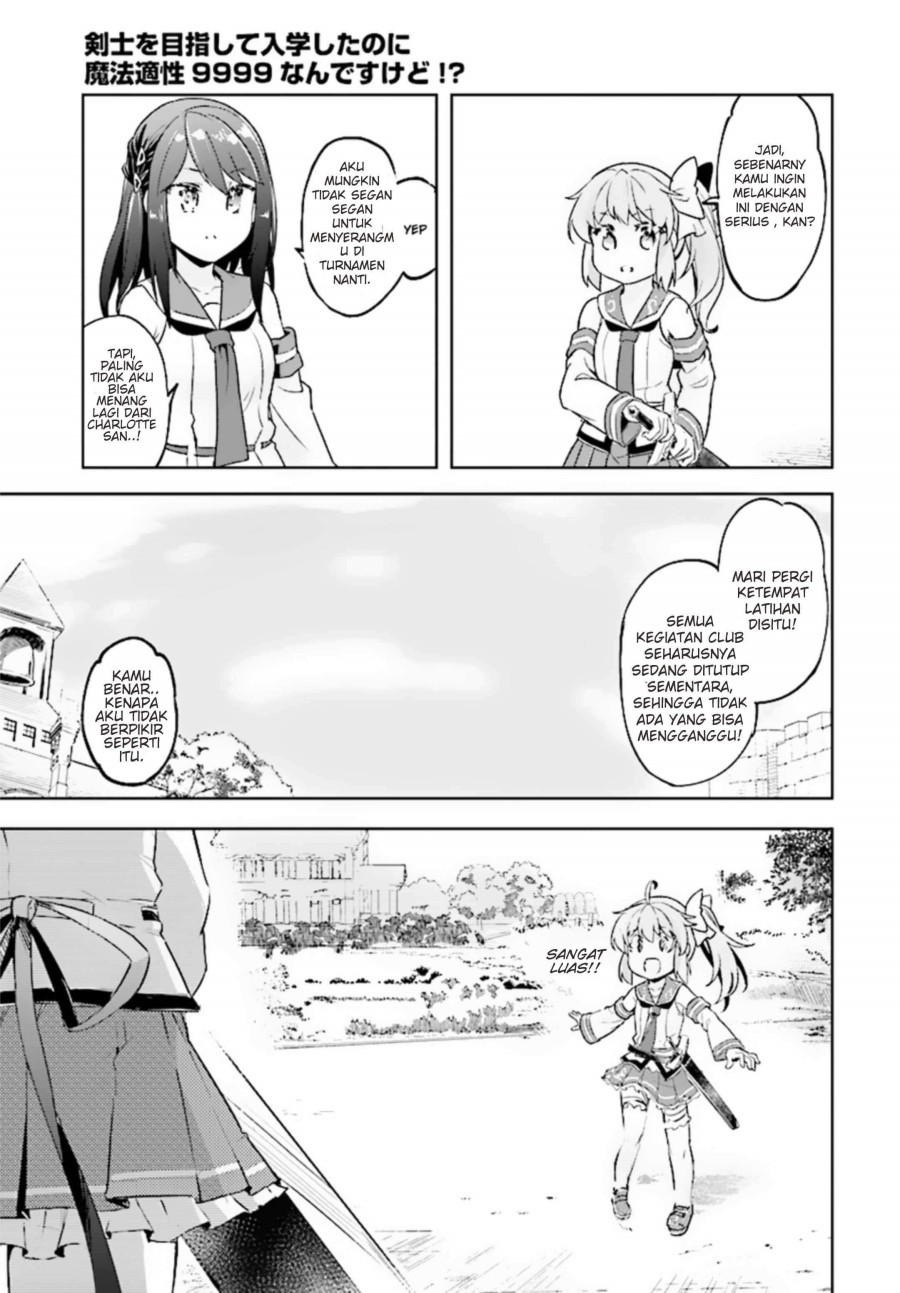 Kenshi wo Mezashite Nyuugaku shita no ni Mahou Tekisei 9999 nan desu kedo!? Chapter 08 Gambar 6