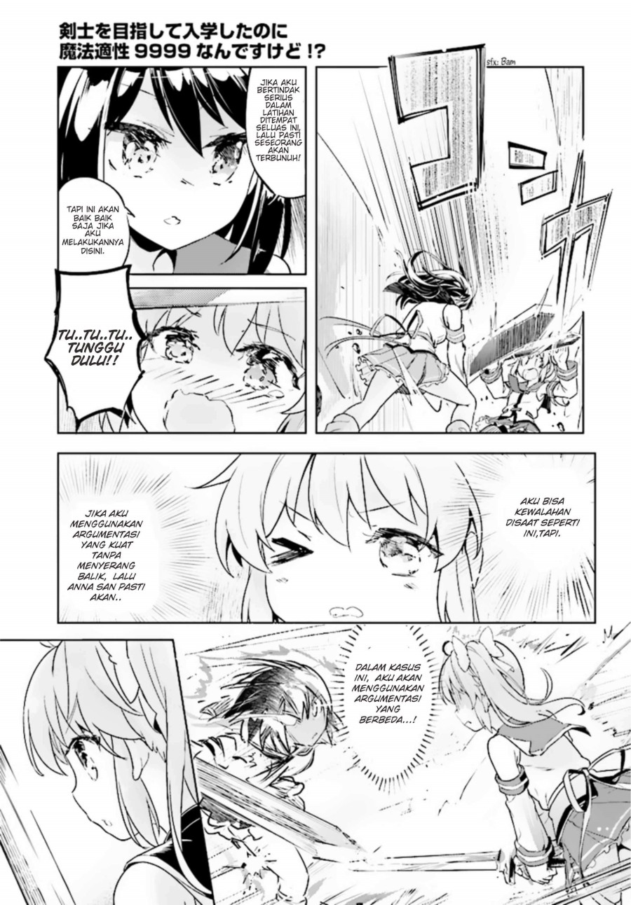 Kenshi wo Mezashite Nyuugaku shita no ni Mahou Tekisei 9999 nan desu kedo!? Chapter 08 Gambar 8