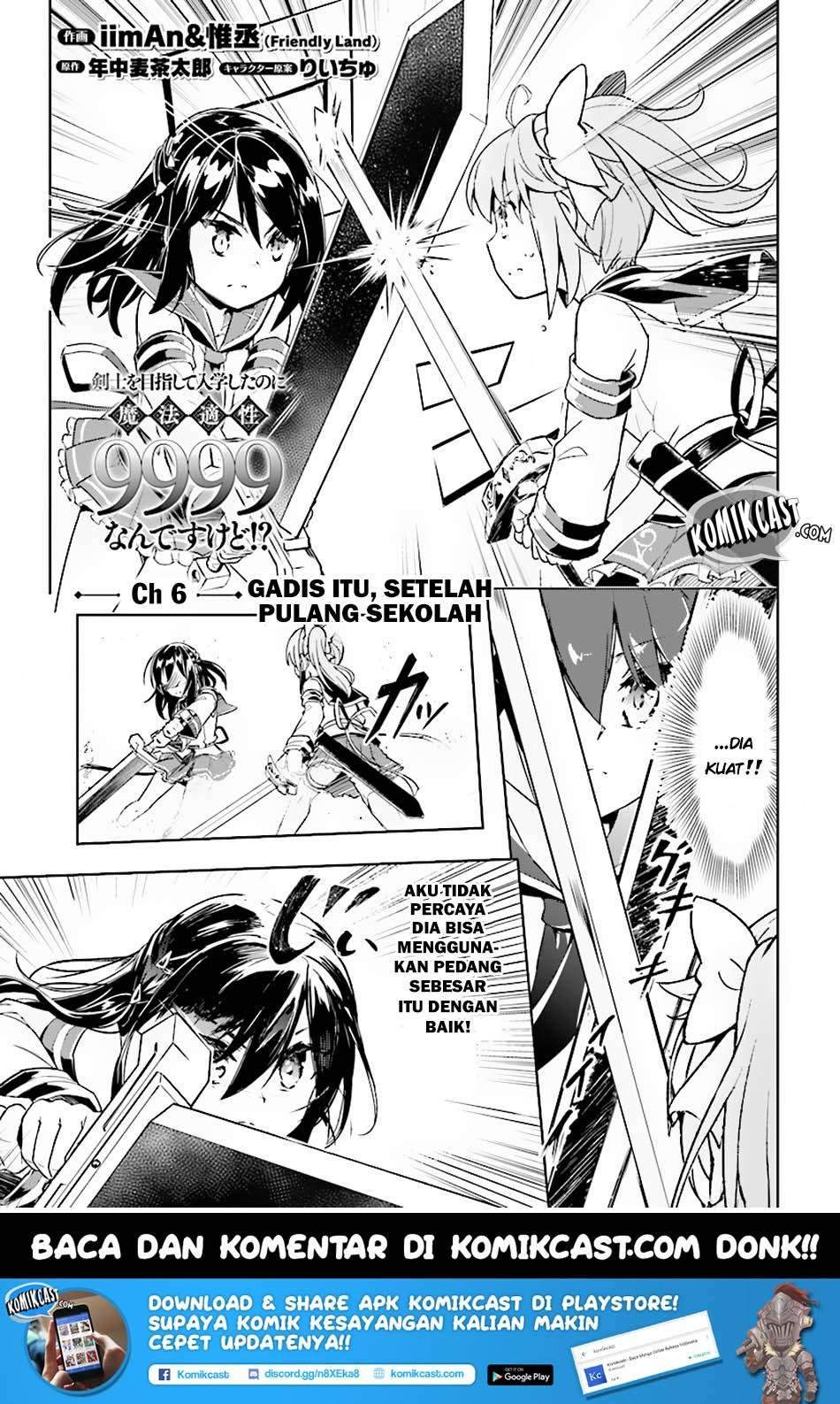 Baca Komik Kenshi wo Mezashite Nyuugaku shita no ni Mahou Tekisei 9999 nan desu kedo!? Chapter 06 Gambar 1
