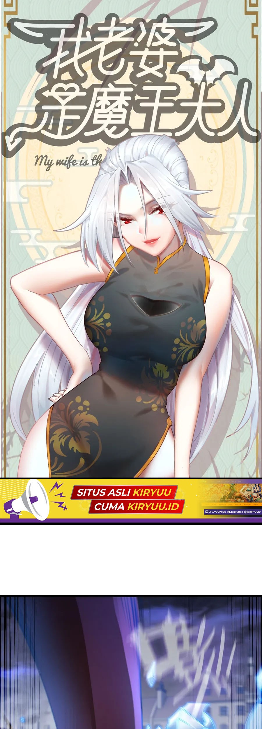 Baca Manhua My Wife is a Demon Queen Chapter 425 Gambar 2