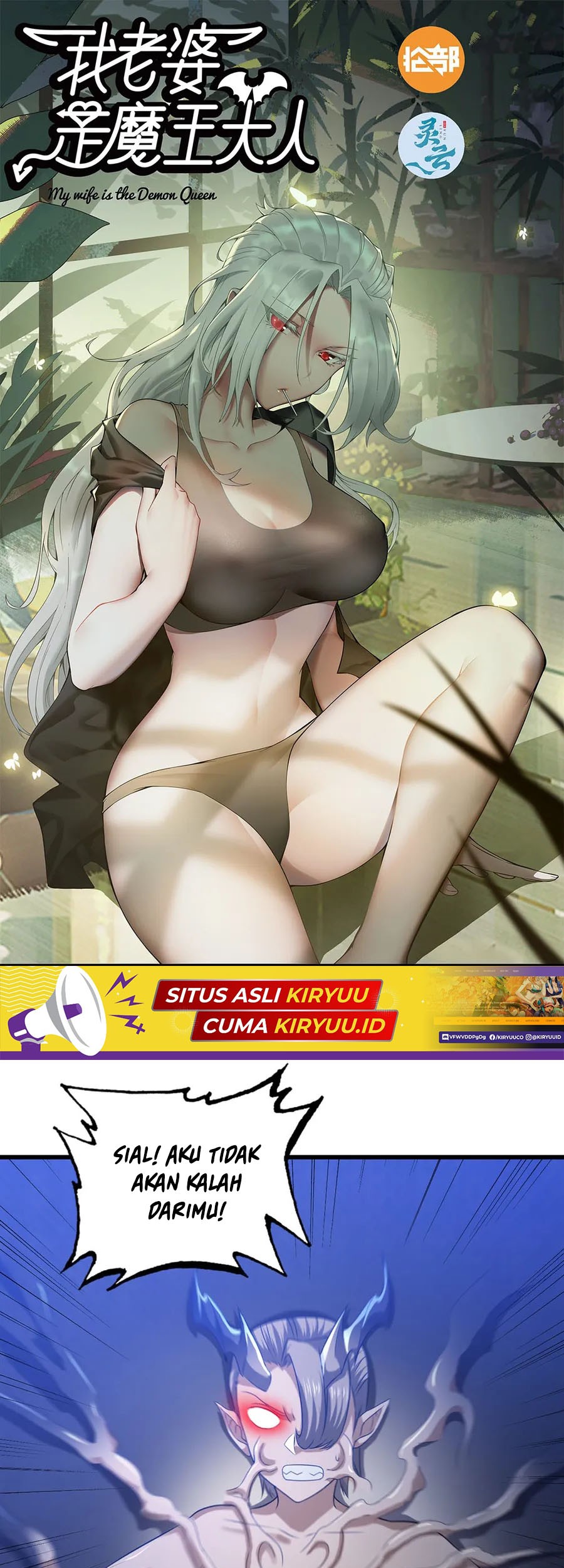 Baca Manhua My Wife is a Demon Queen Chapter 424 Gambar 2