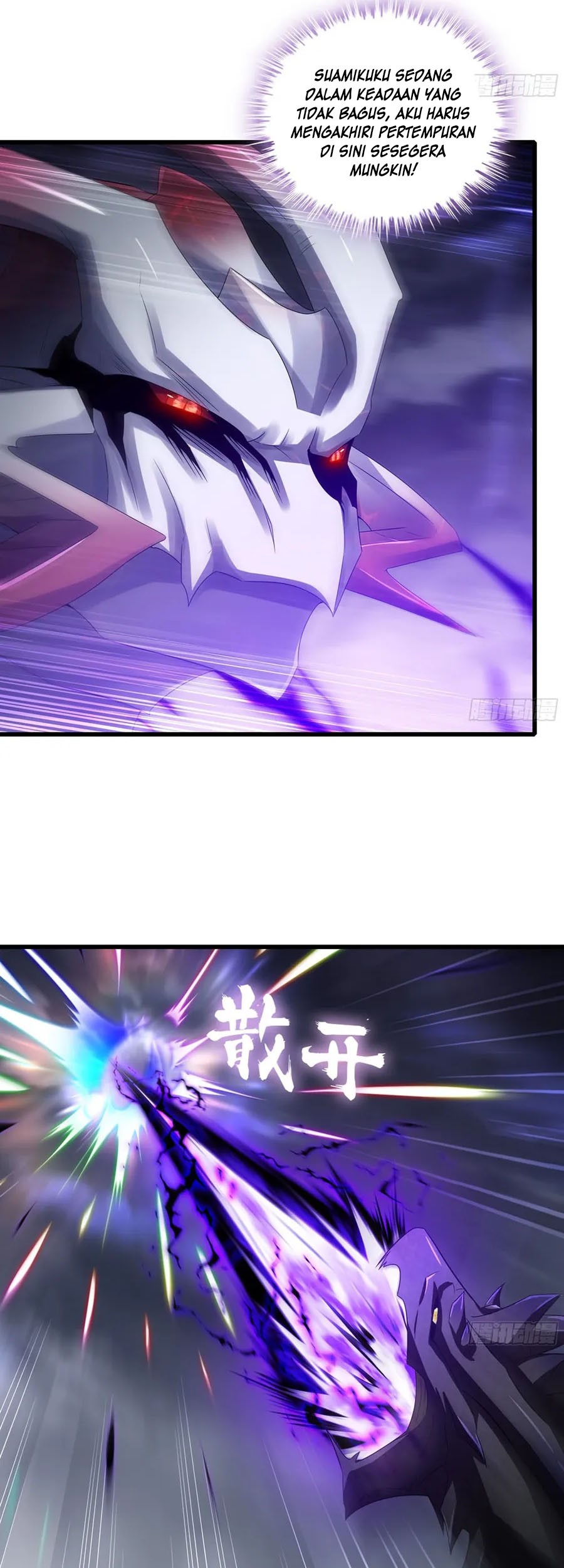 My Wife is a Demon Queen Chapter 424 Gambar 19