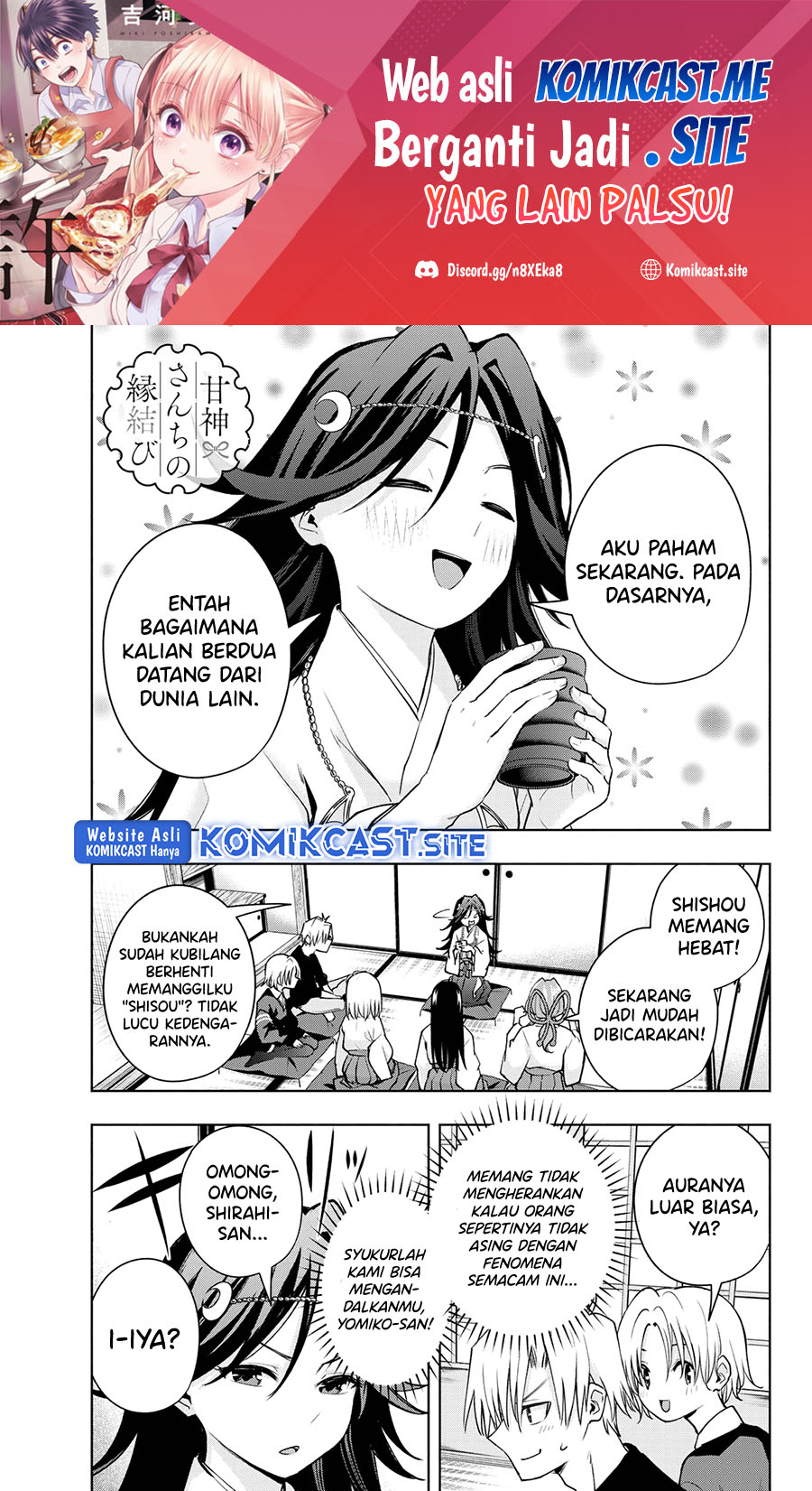 Baca Manga Amagami-san Chi no Enmusubi Chapter 81 Gambar 2