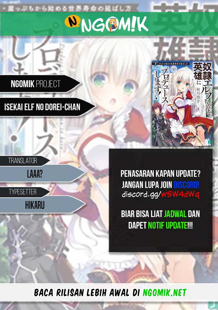 Baca Komik Isekai Elf no Dorei-chan Chapter 56 Gambar 1