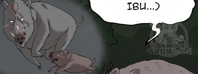 A Bad Person Chapter 137 Gambar 28