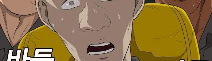 A Bad Person Chapter 137 Gambar 12