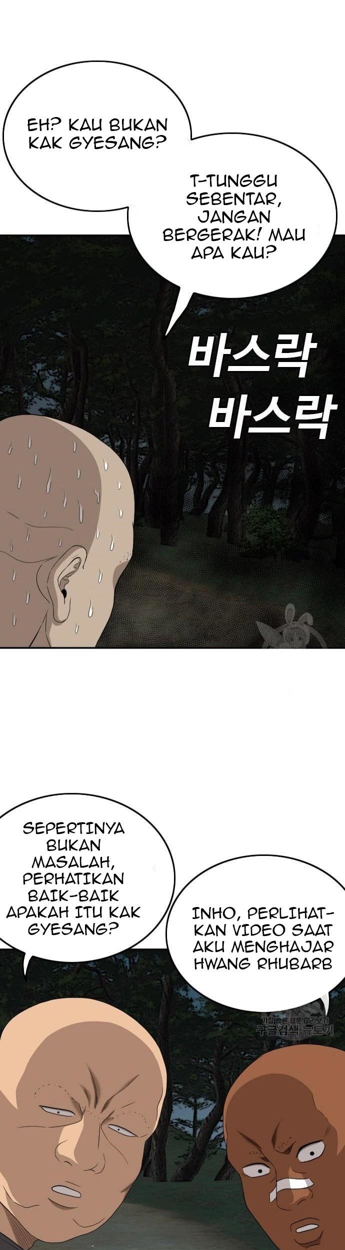 Komik A Bad Person Chapter 136 gambar nomor 1