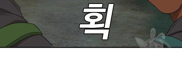 Manhwa A Bad Person Chapter 136 gambar nomor 2