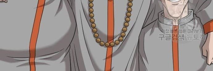 A Bad Person Chapter 136 Gambar 18