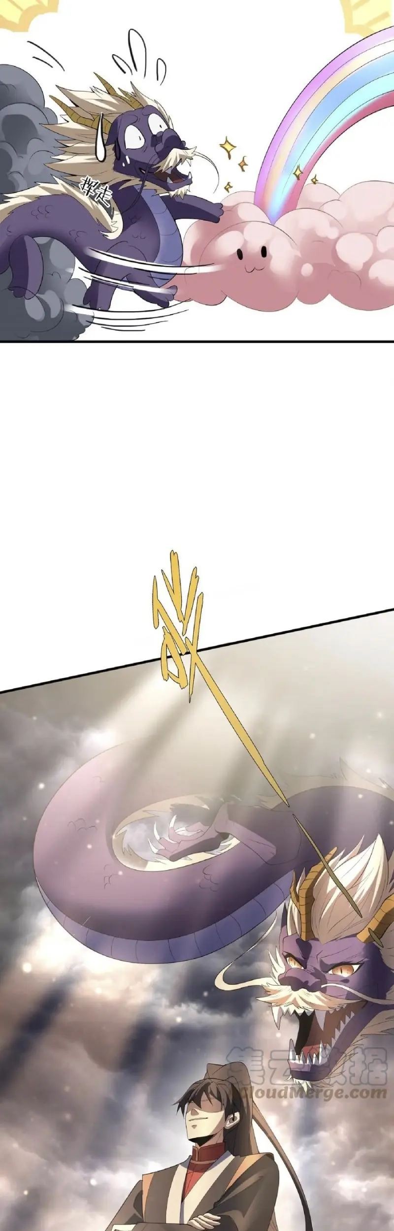 It’s Over! The Queen’s Soft Rice Husband is Actually Invincible Chapter 56 Gambar 7