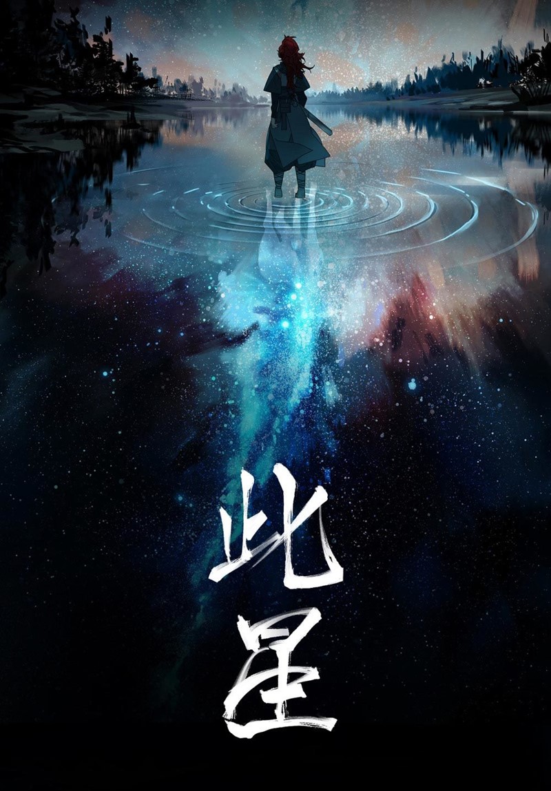 Baca Manhua This Star Chapter 14 Gambar 2