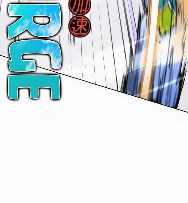 Hero the Maximum Chapter 08 Gambar 226