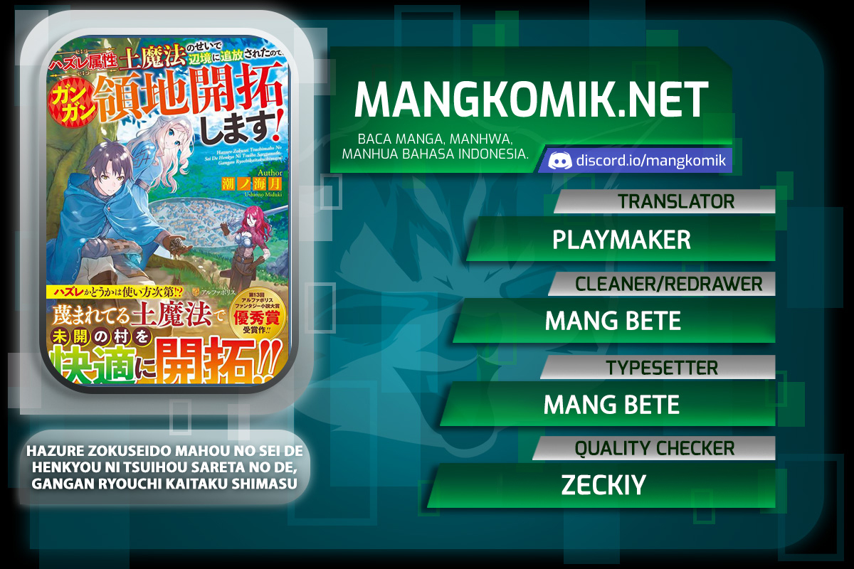Baca Komik Hazure Zokusei Tsuchi Mahou no Sei de Henkyou ni Tsuihousareta no de, Gangan Ryouchi Kaitakushimasu! Chapter 03 Gambar 1