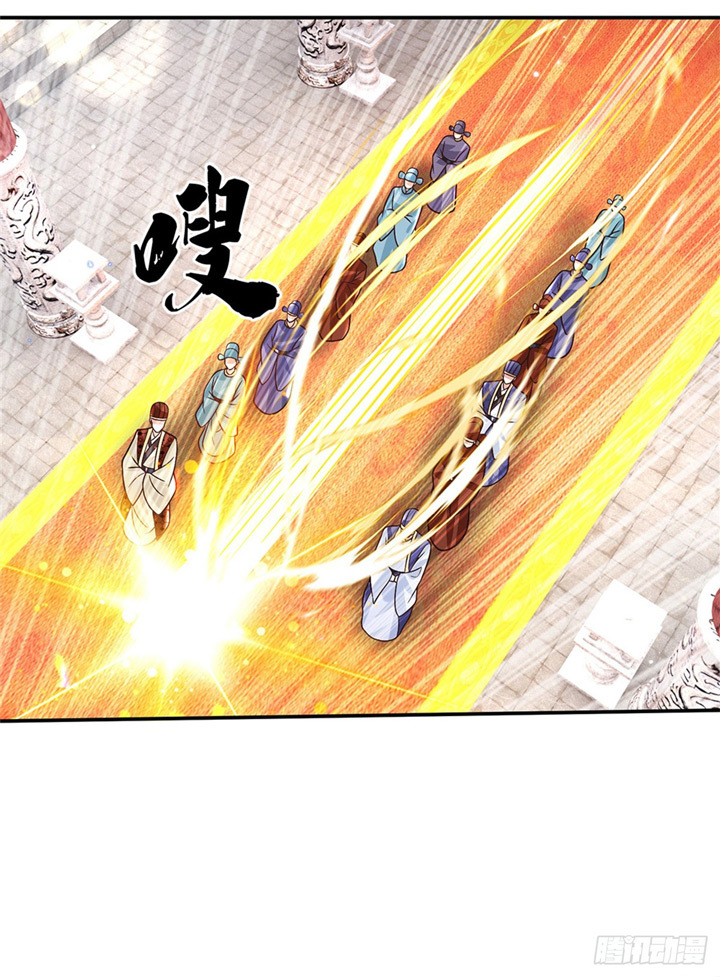 Sword Immortal Martial Emperor Chapter 20 Gambar 13