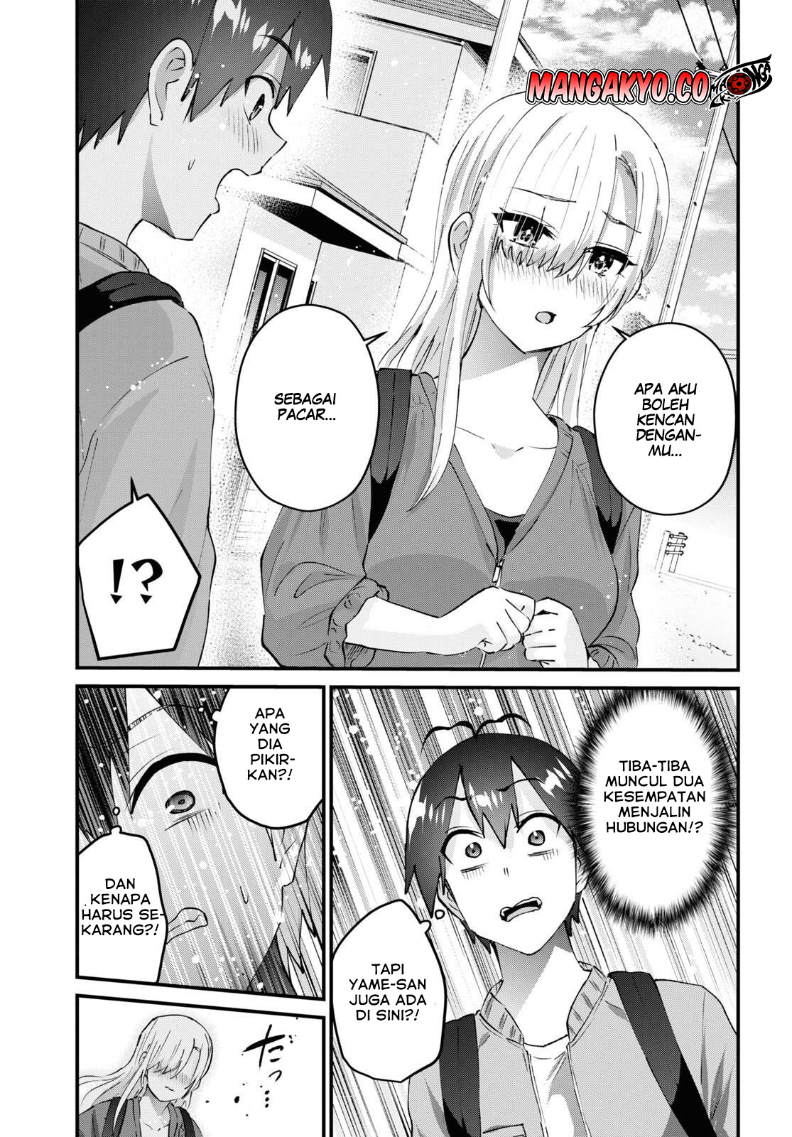 Hajimete no Gal Chapter 141 Gambar 12