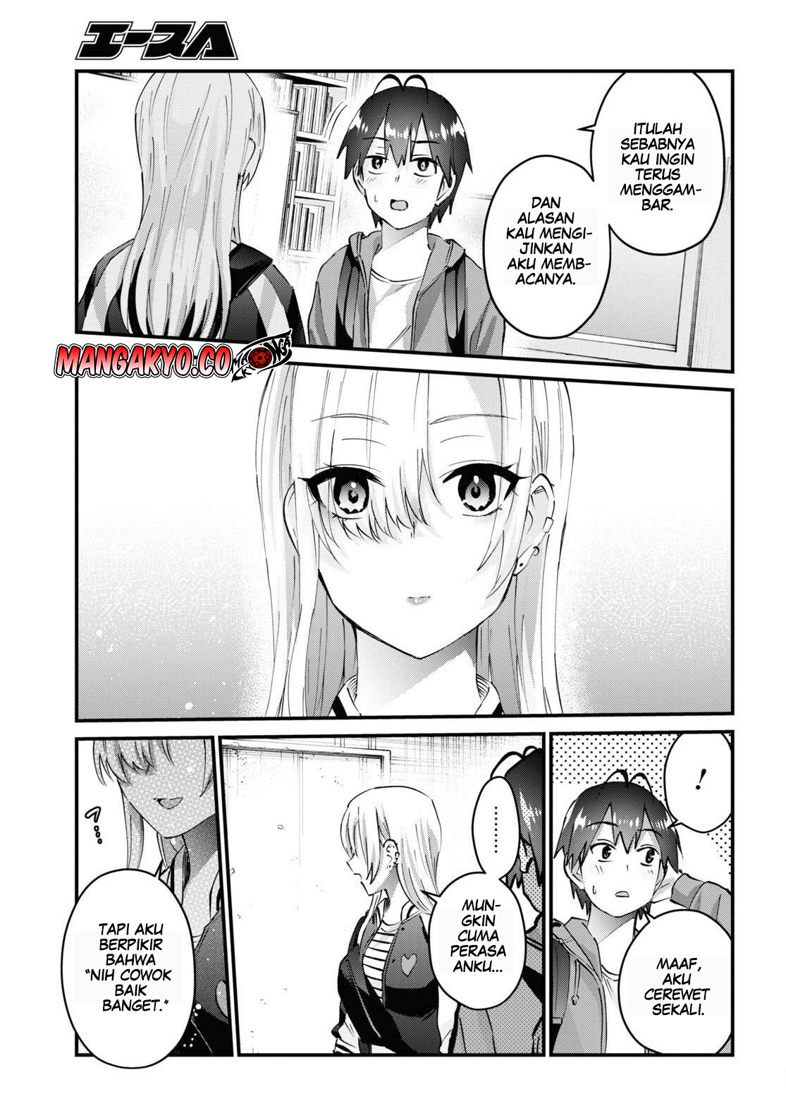 Hajimete no Gal Chapter 141 Gambar 8