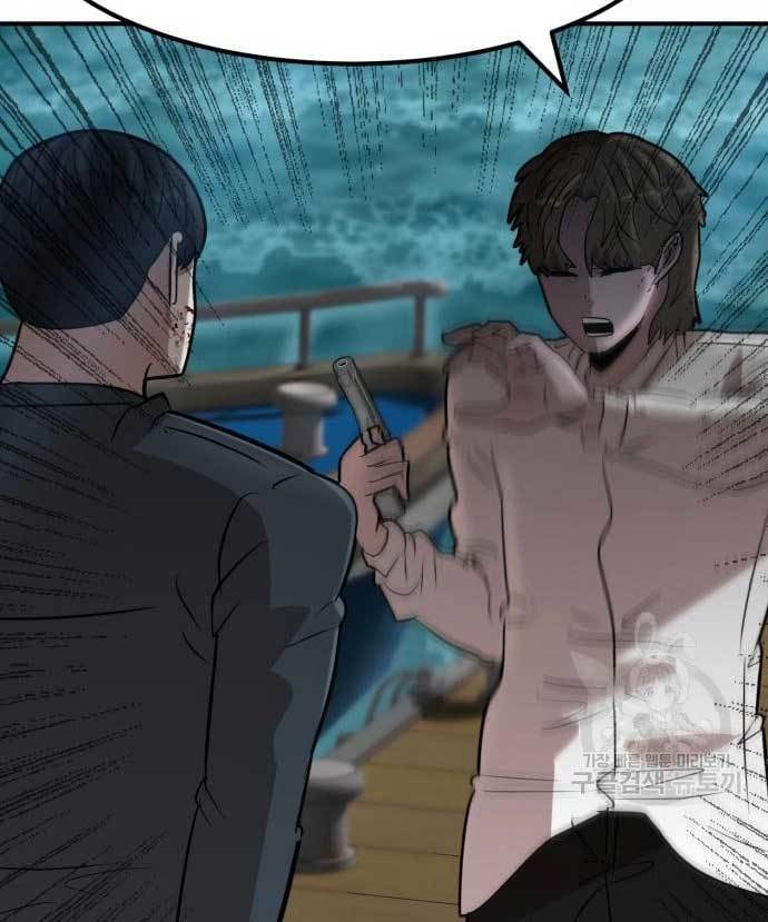 Cryptocurrency Revenge Chapter 15 Gambar 103