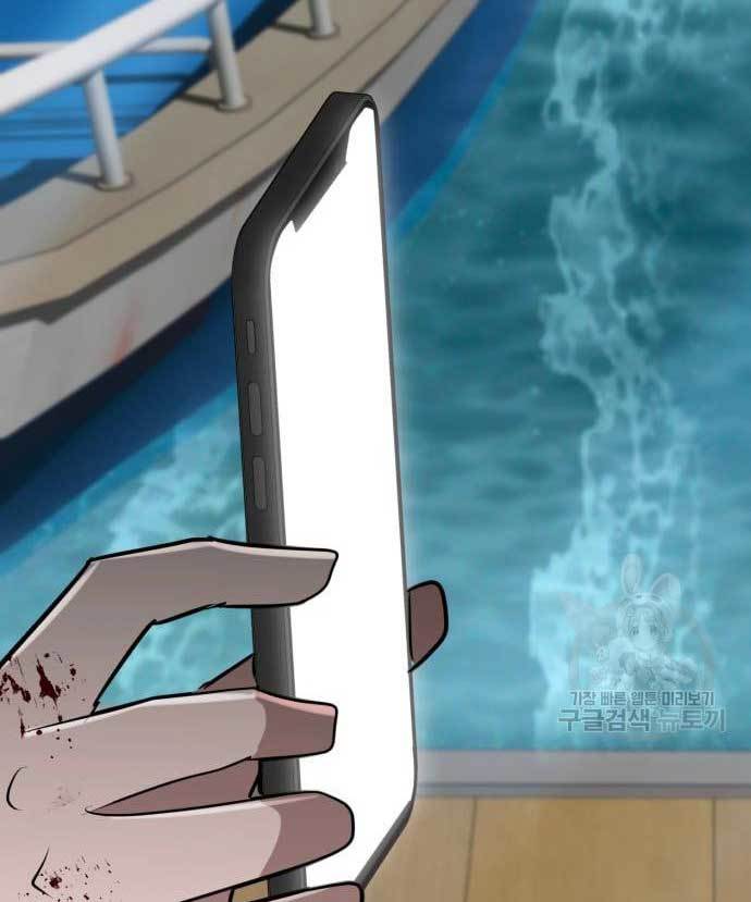Cryptocurrency Revenge Chapter 15 Gambar 111