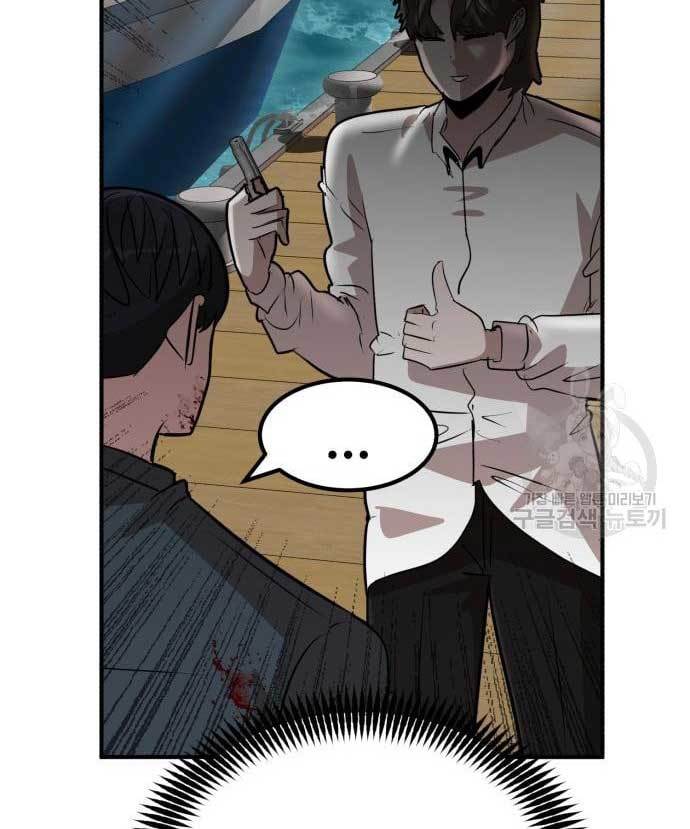 Cryptocurrency Revenge Chapter 15 Gambar 116