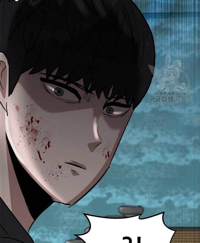 Cryptocurrency Revenge Chapter 15 Gambar 13