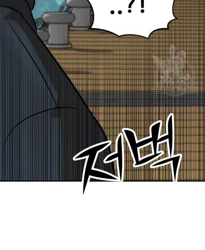 Cryptocurrency Revenge Chapter 15 Gambar 14