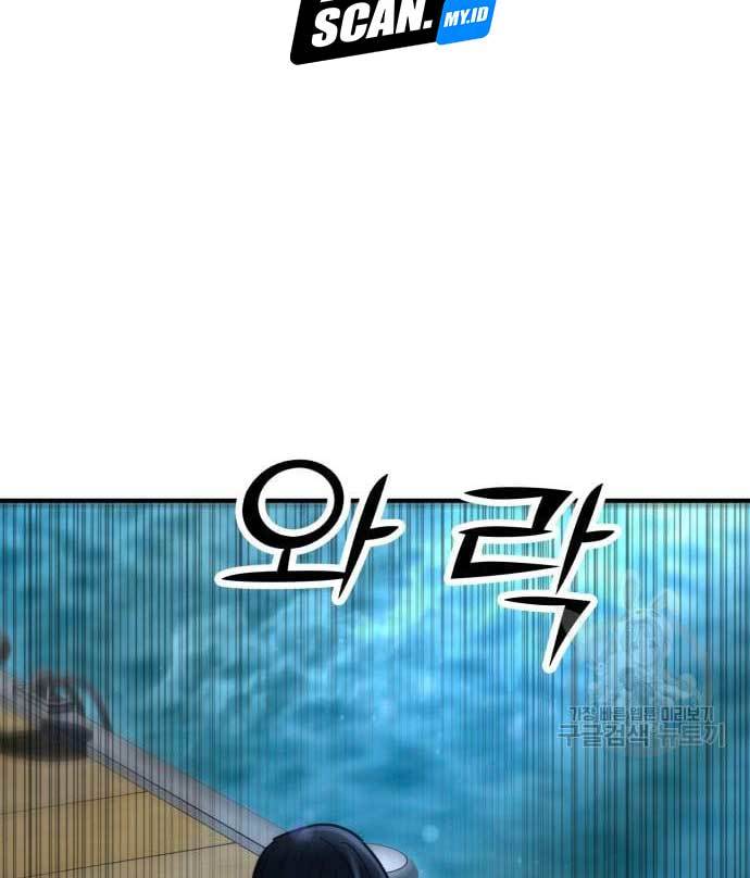 Cryptocurrency Revenge Chapter 15 Gambar 145
