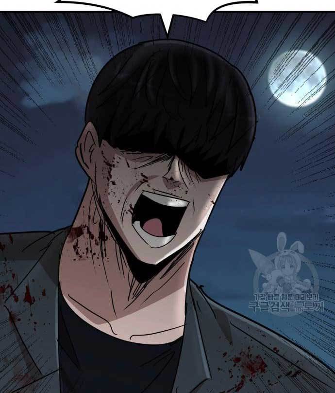 Cryptocurrency Revenge Chapter 15 Gambar 153