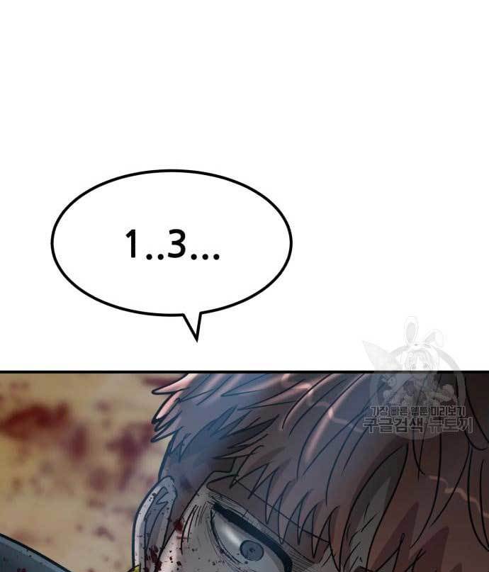 Cryptocurrency Revenge Chapter 15 Gambar 157